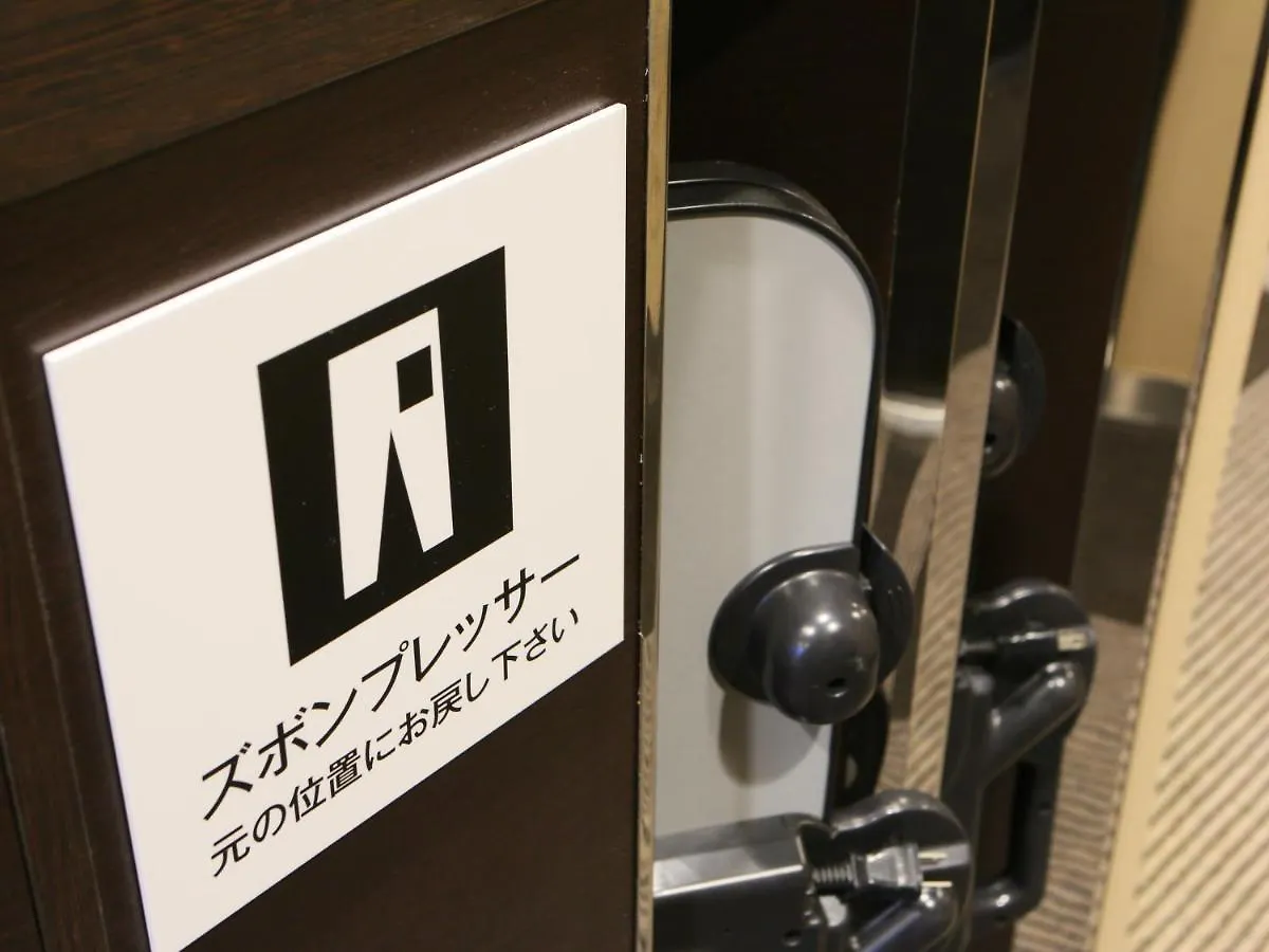 Apa Hotel & Resort Roppongi Ekihigashi Tokyo Japan