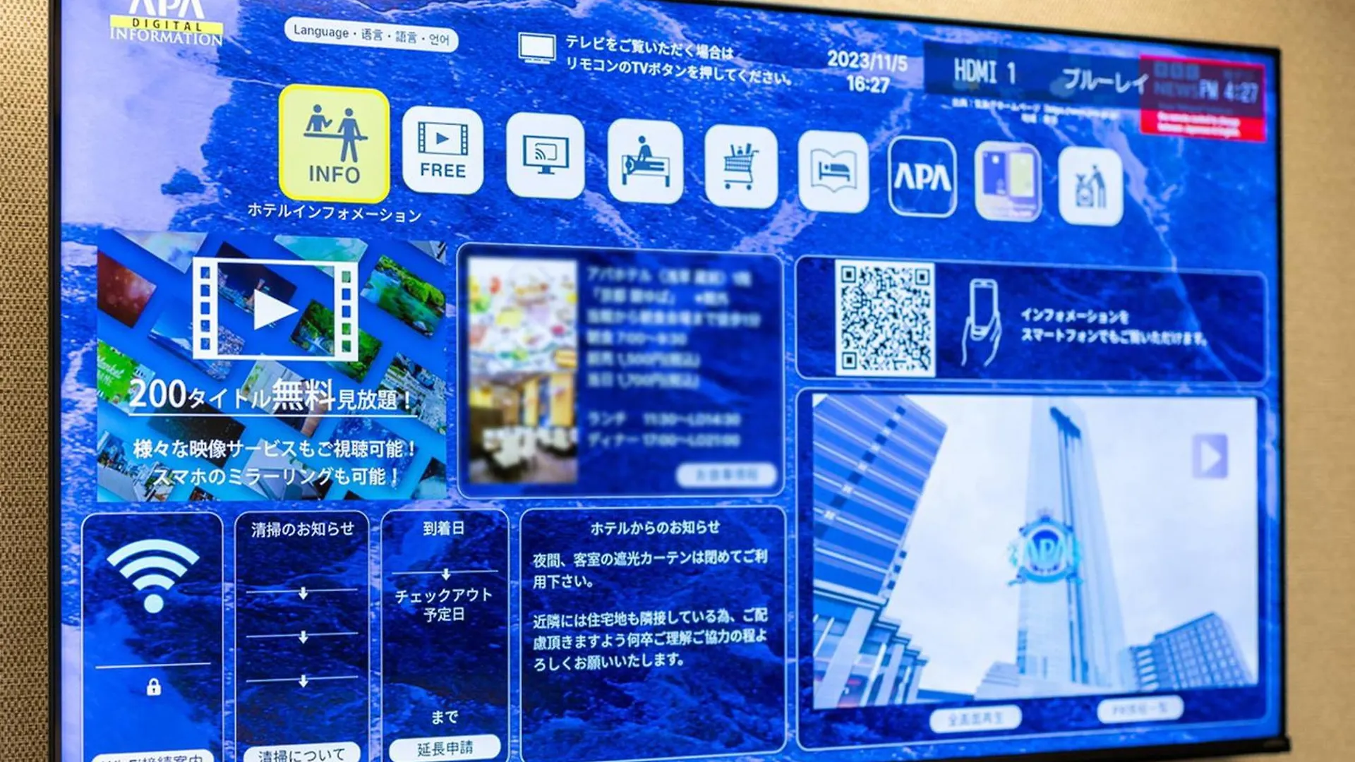 טוקיו Apa Hotel & Resort Roppongi Ekihigashi