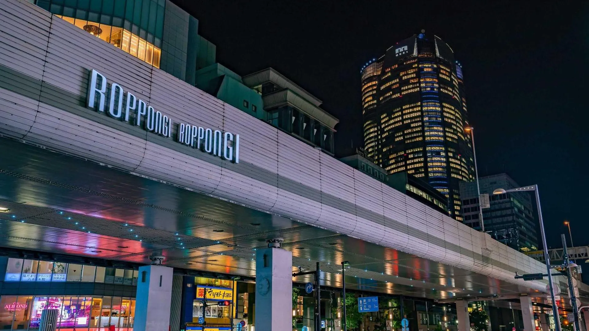Apa Hotel & Resort Roppongi Ekihigashi Tokio Japonia