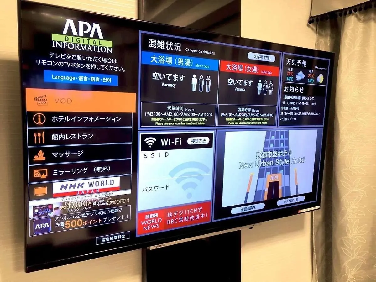 Apa Hotel & Resort Roppongi Ekihigashi Tokyo